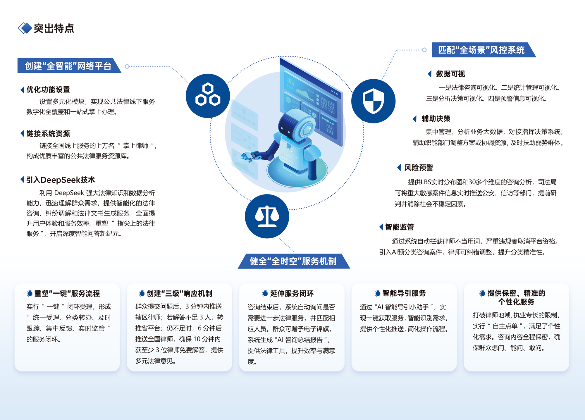 新-1920-2025_副本.png